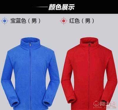 三门县鸿宇服装厂户外抓绒衣 秋冬季保暖外套的厂家直销之选